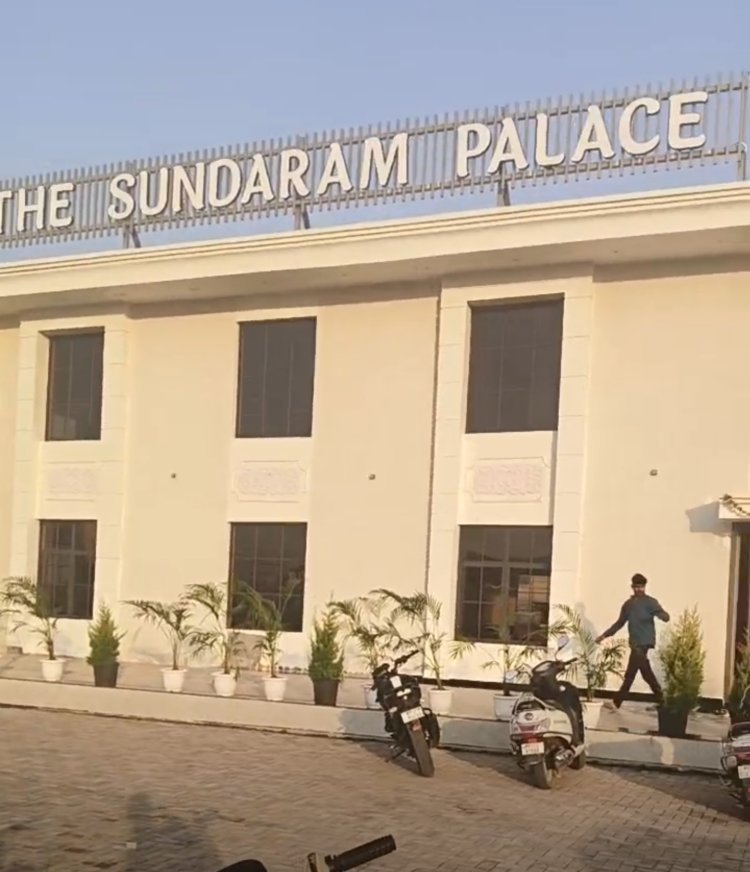 सिर्फ़ एक जगह, लाखों अनुभव! 'द सुंदरम पैलेस (The Sundaram Palace in Rewa)': रीवा का नया 'रॉयल अड्डा', जहाँ जश्न और सुकून साथ-साथ मिलते हैं